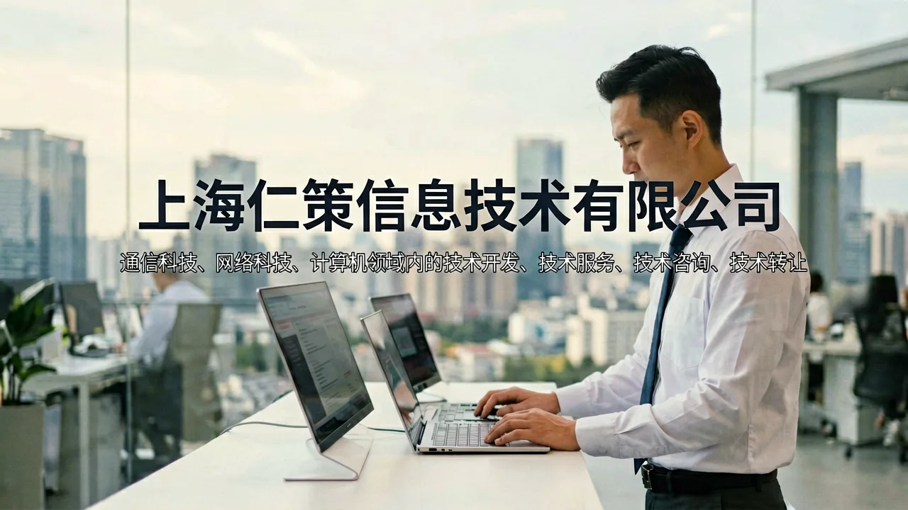 通信设备维保响应提速47%背后的技术支撑逻辑